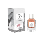 Burj Dubai Hair Perfume Infused With Argan 50ml
